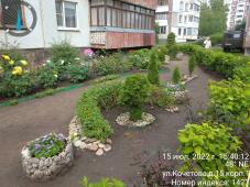 Великий Новгород, ул. Кочетова, д. 15, корп. 1	