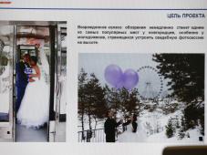 30 марта 2016 г. Великий Новгород. Визуализация возможной установки всесезонного колеса обозрения в Кремлевском парке. Фото Игоря Белова