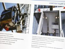 30 марта 2016 г. Великий Новгород. Визуализация возможной установки всесезонного колеса обозрения в Кремлевском парке. Фото Игоря Белова