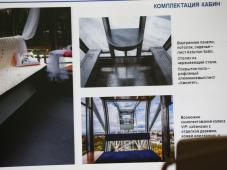 30 марта 2016 г. Великий Новгород. совещание по вопросу размещения высотной смотровой площадки на Веселой горке в Кремлевском парке. Фото Игоря Белова