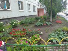 Великий Новгород, ул. Кочетова, д. 15, корп. 1	