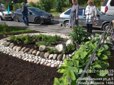 Великий Новгород, Завокзальная ул., д. 5	