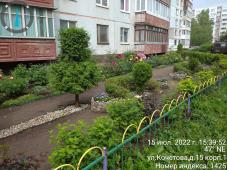 Великий Новгород, ул. Кочетова, д. 15, корп. 1	