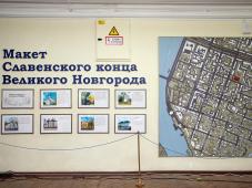 Школа № 4, 3D-макет Славенского конца Великого Новгорода. Победители 2021 года