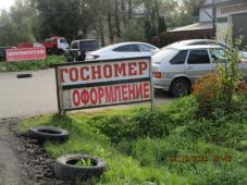 Великий Новгород, Сенная ул.,13