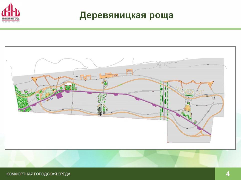 Проект деревяницкого микрорайона