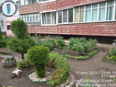 Великий Новгород, ул. Кочетова, д. 15, корп. 1